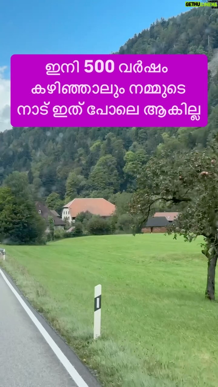 Jinsha Basheer - 2.1K Likes - ഇനി 500 വർഷം കഴിഞ്ഞാലും നമ്മുടെ നാടൊന്നും ഇത് പോലെ ആകില്ല 😳
#europe #europetravel #europe_vacations #europetrip #europetour #europetourism #germany #germanytourism #germanytravel