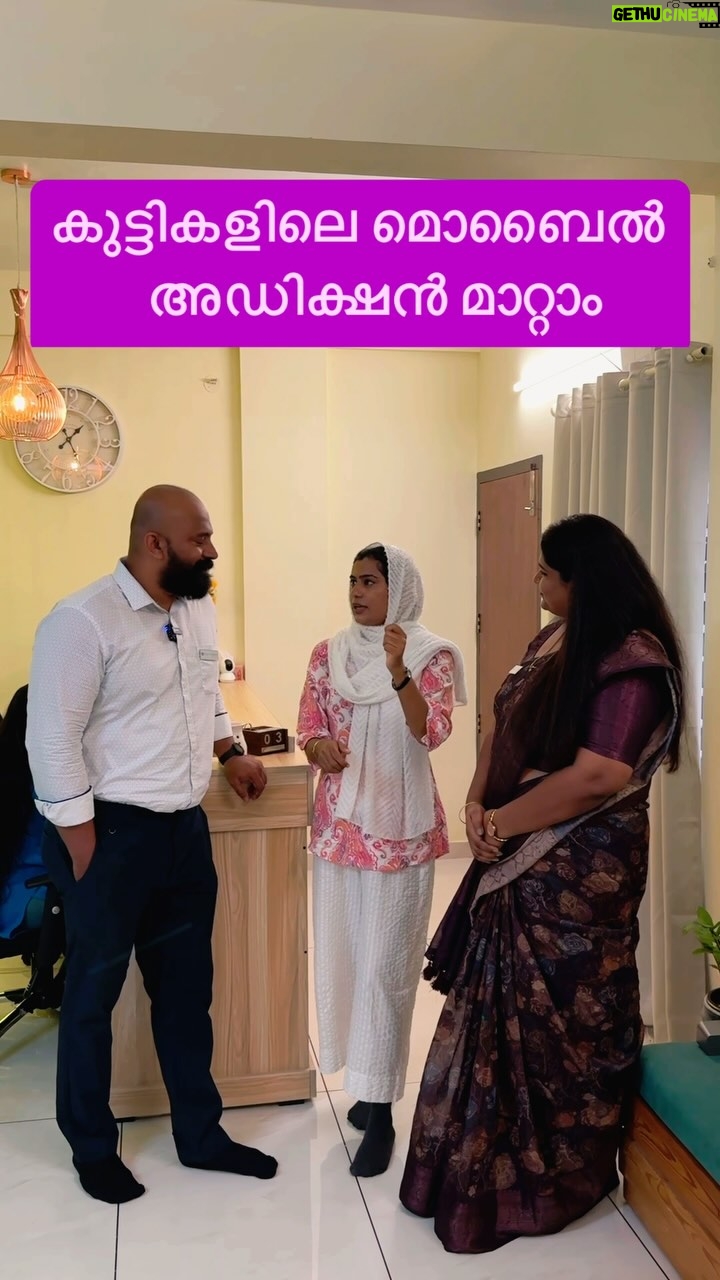 Jinsha Basheer - 1.5K Likes - കുട്ടികളിലെ മൊബൈൽ അഡിക്ഷൻ മാറ്റാം
#mobileaddiction #mobile #child #phoneaddiction #phoneaddict #mobileaddict #motivation #motivationspeech #psychology #psychologist #counseling #counselling #instagood #viralreels #viralvideos #trending #trendingnow