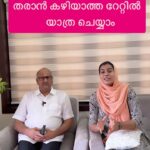 Jinsha Basheer