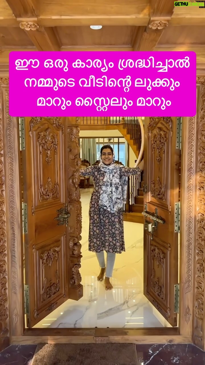 Jinsha Basheer - 652 Likes - ഈ ഒരു കാര്യം ശ്രദ്ധിച്ചാൽ നമ്മുടെ വീടിന്റെ ലുക്കും മാറും സ്റ്റൈലും മാറും
#hometour #homedecor #homedecoration #homedecorideas #roofing #roofingmaterials #shingle #nanoceramictiles #ceramictiles #stonecoatedtiles #importedceramictiles #home