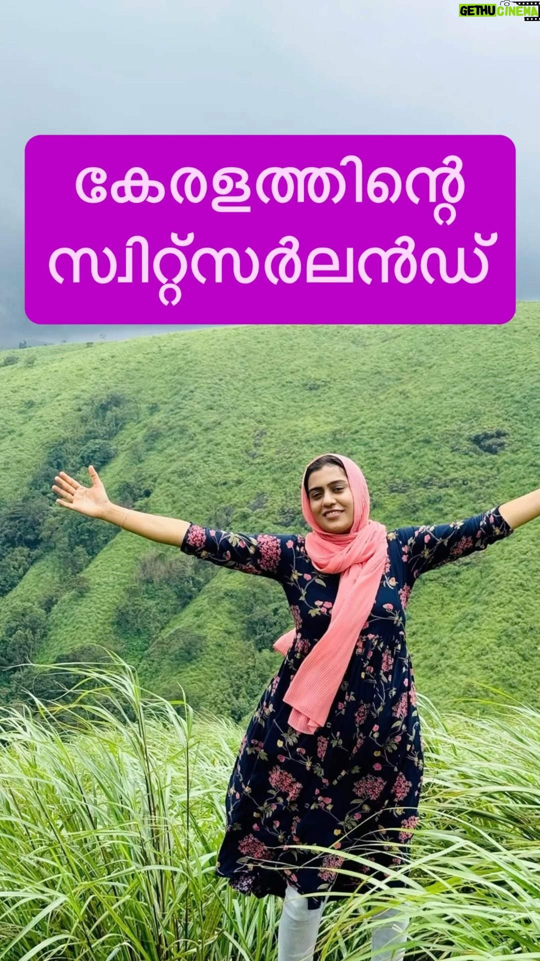 Jinsha Basheer - 789 Likes - കേരളത്തിന്റെ സ്വിറ്റ്സർലൻഡ് ഇതാണ് 😳😳
#kerala #keralatourism #godsowncountry #idukki #idukki_stories #idukkidays #idukkidiaries #idukkigram #switzerlandofkerala #vagamon #uluppuni #vagamonhills #vagamondiaries #jeepsafari #instagood #viralreels #viralvideos #trendingreels #trendingnow #trending