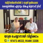 Jinsha Basheer
