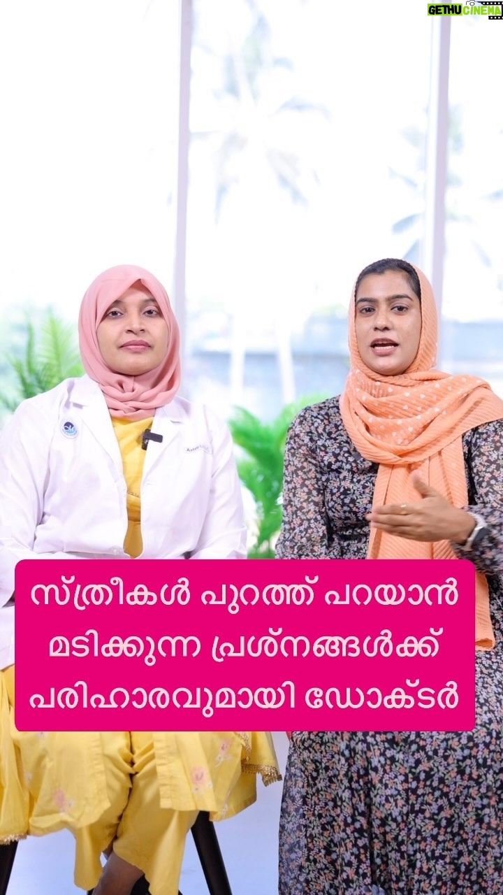 Jinsha Basheer - 5K Likes - സ്ത്രീകൾ പുറത്ത് പറയാൻ മടിക്കുന്ന പ്രശ്നങ്ങൾക്ക് പരിഹാരവുമായി ഡോക്ടർ
#gynaecology #gynaecologist #doctor #doctortalk #health #healthandwellness #ladiesproblem #healthandfitness #fitness #personalproblems #instagood #viralreels #viralvideos