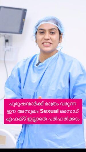 Jinsha Basheer Instagram - പുരുഷന്മാർക്ക് മാത്രം വരുന്ന ഈ അസുഖം സെക്ഷ്വൽ സൈഡ് എഫക്ട് ഇല്ലാതെ പരിഹരിക്കാം

#prostate #doctor #doctortalk #healthylifestyle #health #urineproblems #instagood #viralreels #viralvideos #trendingreels #trending #trendingnow
