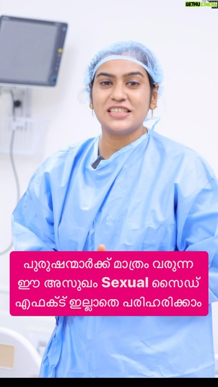 Jinsha Basheer - 750 Likes - പുരുഷന്മാർക്ക് മാത്രം വരുന്ന ഈ അസുഖം സെക്ഷ്വൽ സൈഡ് എഫക്ട് ഇല്ലാതെ പരിഹരിക്കാം
#prostate #doctor #doctortalk #healthylifestyle #health #urineproblems #instagood #viralreels #viralvideos #trendingreels #trending #trendingnow