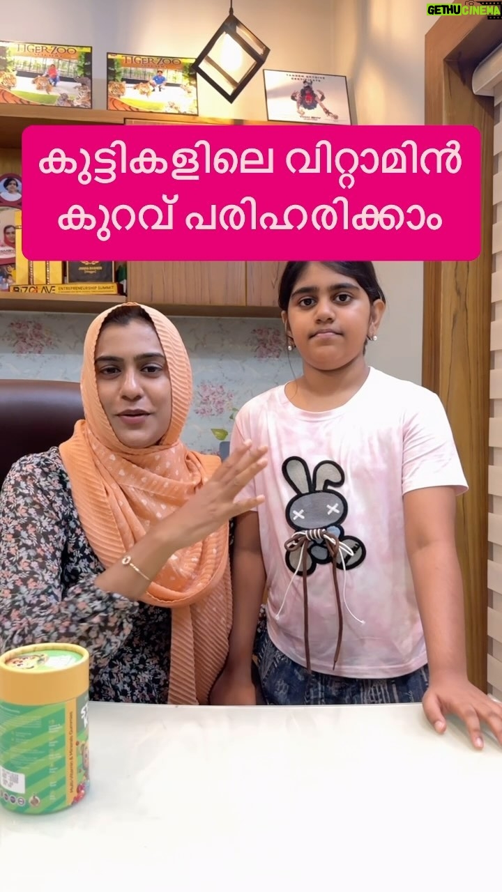 Jinsha Basheer - 2.8K Likes - കുട്ടികളിലെ വിറ്റാമിൻ കുറവ് പരിഹരിക്കാം
Inherbz StarKid Call: 9132 103 103
#kids #starkids #vitamin #vitamintablets #vitamindeficiency #multivitamins #health #healthandwellness #kidshealth #vitaminac #vitamines #instagood #viralreels #viralvideos #trendingreels #trending #trendingnow