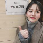 Jung Ji-so