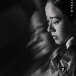 Karena Lam Kar-Yan