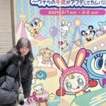 Karin Miyamoto