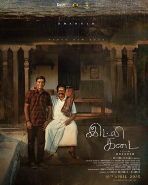 Kavya Sriram Instagram - Starting the new year with the World of Idly Kadai🤍

Written and Directed by @dhanushkraja sir✨
A @gvprakash musical
@wunderbarfilms @dawn.picture @kirankoushik10 @jacki_artdirector @kabilanchelliah @editor_prasannagk @sreyas88 @ashwathv12 @meenushri.hariharan 

TEAM
@kaviyavelusamy11 
@umayal_muthiah 
@nyaan.soundarya 
#costumedesign