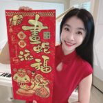 Kelly Huang