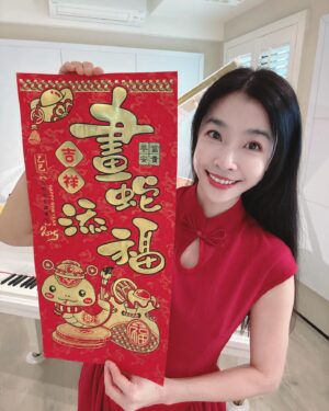 Kelly Huang Instagram - 新年快樂～～🧧🧧🧧
回家過年陪爸媽最開心了🥳

祝福大家新的一年 都能順利實現夢想🪭
吃飽穿暖 ❤️ 開心工作 ❤️闔家平安❤️
年年是好年 🫶 月月是好月 🫶
日日是好日 🫶 時時是好時 🫶