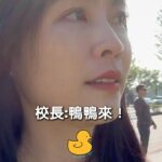 Kelly Huang