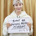 Kim Hye-soo