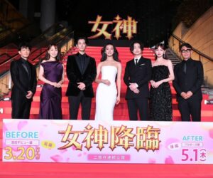 Kōki Instagram - 映画『女神降臨 BEFORE／高校デビュー編』の完成披露イベント、ピンクカーペットセレモニーの📷🩷

@megamikorin_jp

Thank you to my glam team ♥️
Hair and makeup @rieshiraishi1220 
Styling @ryokkissie 
dress @affectionsbytaki 
jewelry @chaumetofficial
