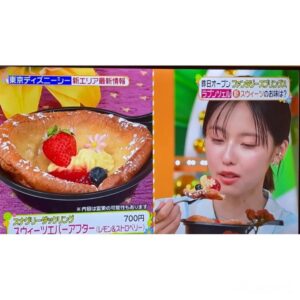 Konatsu Kato Instagram - 今年は仲間と呼べるような人がいっぱい！嬉しかった！2024年最高！2025年も絶対最高˚✧₊⁎❝᷀ົཽ≀ˍ̮ ❝᷀ົཽ⁎⁺˳✧༚