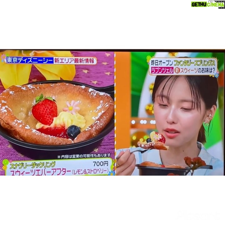 Konatsu Kato - 15.1K Likes - 今年は仲間と呼べるような人がいっぱい!嬉しかった!2024年最高!2025年も絶対最高˚✧₊⁎❝᷀ົཽ≀ˍ̮ ❝᷀ົཽ⁎⁺˳✧༚