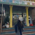 Lee Chae-yeon