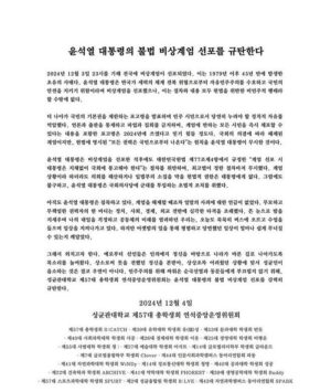 Lee El Instagram - 
