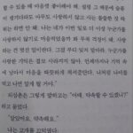 Lee Eun-jae