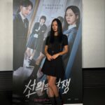 Lee Hye-ri