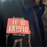 Lee Min-ji