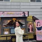 Lee Min-jung