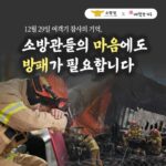 Lee Tae-ran