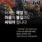 Lee Tae-ran