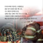 Lee Tae-ran