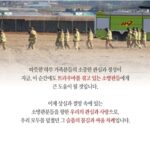 Lee Tae-ran