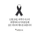 Lee Tae-ran