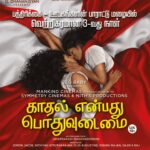 Lijomol Jose
