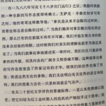 Lilian Zhang