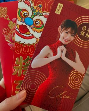 Lin Min-Chen Instagram - 初一來拜年🧧🧧祝大家新年快樂❤️健康平安❤️