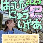 Machico