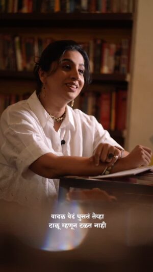 Madhurani Gokhale Instagram - खुळ्या सोनेरी उन्हासारखं …. 
  आयुष्यात प्रेम यावं लागतं ..।
माझे अत्यंत लाडके कवी सुधीर मोघे ह्यांची ही माझी लाडकी कविता…! प्रेम कविता… आजच्या दिवशी खास तुमच्यासाठी 

Photographer @ashish_gulve_films

Jewellery @tantuh_wirehandmadeartistry
Hair makeup @swatighodke_mua_official
Styling @srujana_by_ruttuja
Shirt : @gazillion.in 
Location
@cafekathaa