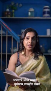 Actress Madhurani Gokhale HD Photos and Wallpapers January 2025