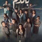 Maguy Bou Ghosn