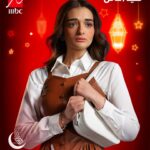 Malak Ahmed Zaher