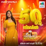 Malavika Wales