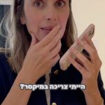 Mali Levi