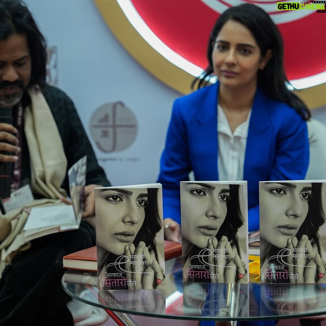 Malvi Malhotra - 285 Likes - मालवी मल्होत्रा के ग़ज़ल संग्रह ‘अल्फ़ाज़ सितारों जैसे’ का लोकार्पण और बातचीत 🌻
उपस्थिति:
शिराज़ हुसैन
मालवी मल्होत्रा
जलसाघर - राजकमल प्रकाशन समूह
हॉल नं. 03, स्टॉल नं. L-06
01-09 फरवरी, 2025
सुबह 10:00 बजे से रात 9:00 बजे तक
नई दिल्ली विश्व पुस्तक मेला, प्रगति मैदान
#WolrdBookFair2025 #NDWBF2025 #KitabUtsav #किताबउत्सव #साथजुड़ेंसाथपढ़ें #जलसाघर #साथजुड़ेंसाथपढ़ें #WorldBookFair #Books #Jalsaghar