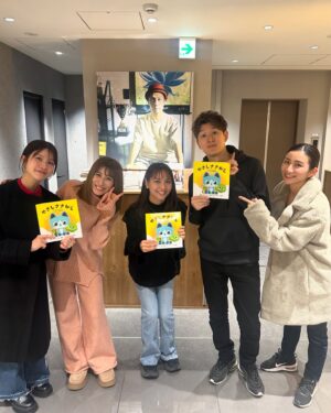 Mari Okamoto Instagram - 絵本発売記念クラファン支援者さん向けパーティー🥳

支援いただいた方々やお友達に会えて
凄く嬉しかったです！！

何より絵本 @usigaerukun を読んでくださった方が、
涙を流してくださり、

"辛い"経験から気付けた"幸せ"な気持ちを詰め込んだ作品だったので、改めて辛い経験が報われた瞬間でもありました。

会場をお貸しいただいた @tomohappy111 社長、

お食事提供いただいた
@bowwow_kitchencar さん、
@anela.bowls の @miyuu_ailes ちゃん

お土産提供いただいた
#京伏見菓匠和晃 さん
#漢方の春日部第一薬局 の @katsunari0125 さん

皆様、本当にありがとうございました！感謝致します☺️💝