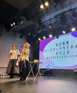 Mari Yaguchi Instagram - バースデーリサイタルの日の
２部は打ち上げステージ！！

ＭＣはほぼ家族のゆしんにお願いしました😋✨
トークがプライベート過ぎたよねってw
緊張してたらしいんだけど、
しっかりと仕切ってくれて流石でした！！
ファンのみんなもゆしんの事好きになったはず🤭✨
それが嬉しいなぁ🥰💕

みんなと乾杯して沢山お喋りしました🍺✨
ゲームやカラオケもめちゃくちゃ盛り上がってくれて、
最高の仲間達との時間はこれまた幸せでした😁✨
凄く凄く楽しかったです！！
本当にありがとうございました🥹✨

ちなみにこの帽子は妹が編んでくれたんだぁー😁✨
こういうの欲しいなぁって言ってたら作ってくれてたっていう😳✨しかも思ってるより可愛いっていう😳✨凄くない！？✨
実はいつもお母さんと妹に衣装とか相談乗ってもらってます🥹✨
いつもありがとう😁✨
髪の毛やメイクはしまこでしたぁー🥰
ロン毛にしてくれてありがとう😁✨
みんなに喜んでもらえました！！
ケーキはマネージャーさんが用意してくれたんだけど、
めちゃくちゃ可愛くて美味しかったです😋✨
ネイルはまた改めて載せますね🥹✨

とにかくやりたい事をぜーんぶ詰め込んだ１日でした😋✨