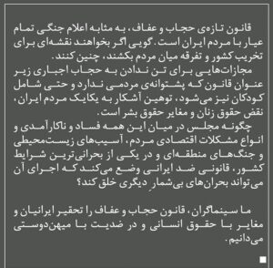 Maryam Boubani Instagram - 