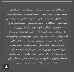 Maryam Boubani Instagram - 