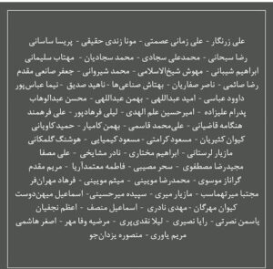 Maryam Boubani Instagram - 