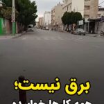 Masih Alinejad