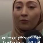 Masih Alinejad